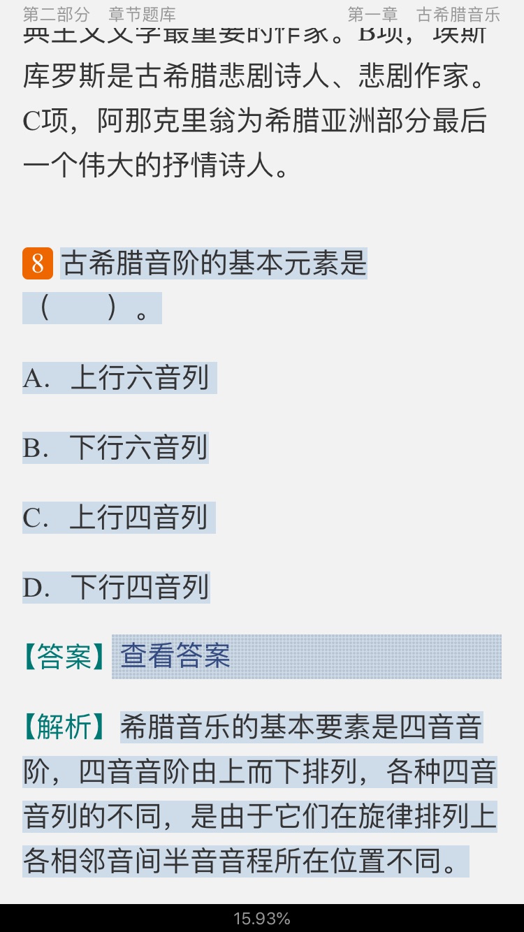 ͨʷ⡾У⣫½⣫ģ⡿