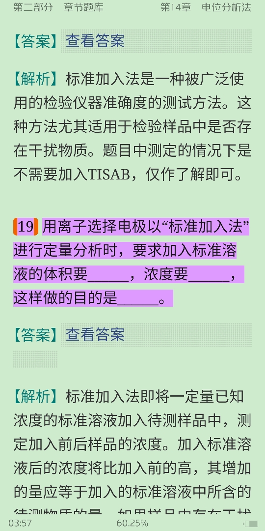 人ѧѧ6棩²ᣩ⡾⾫ѡ½⡿