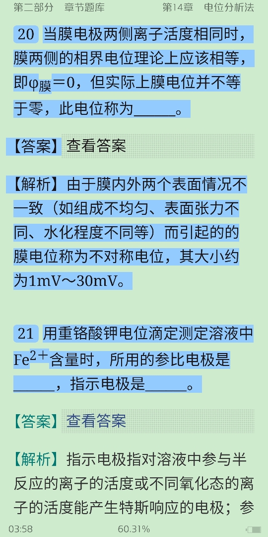 人ѧѧ6棩²ᣩ⡾⾫ѡ½⡿