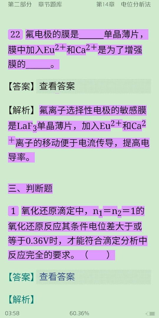 人ѧѧ6棩²ᣩ⡾⾫ѡ½⡿