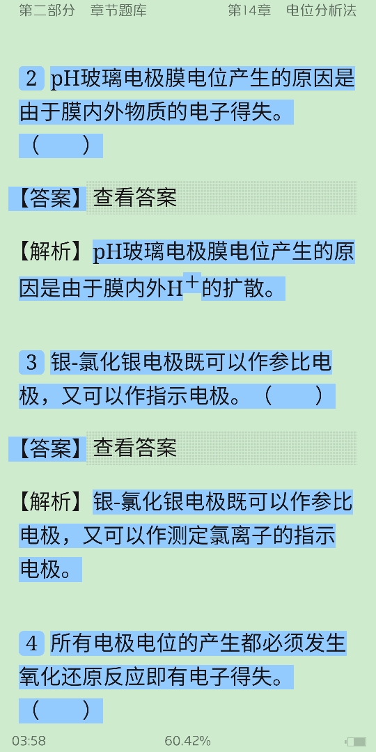 人ѧѧ6棩²ᣩ⡾⾫ѡ½⡿