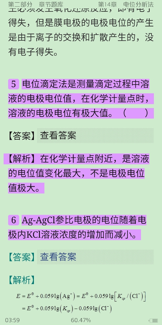 人ѧѧ6棩²ᣩ⡾⾫ѡ½⡿