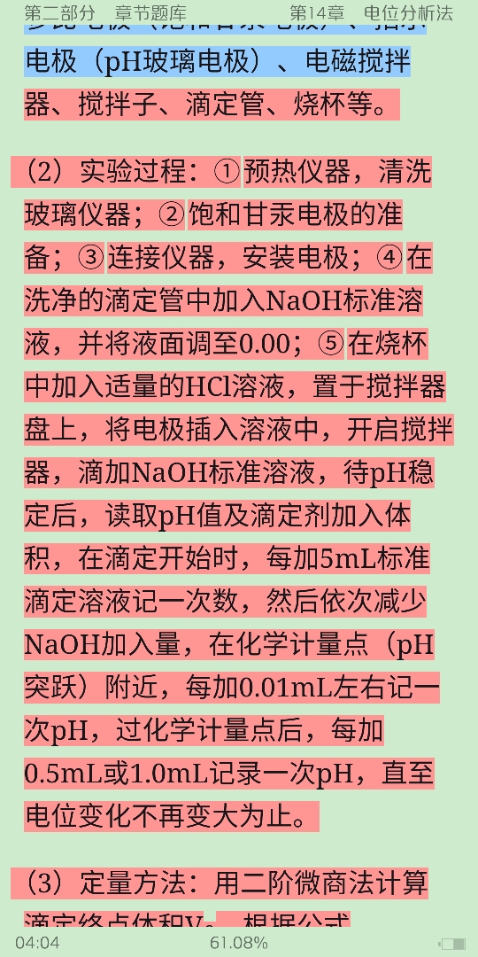 人ѧѧ6棩²ᣩ⡾⾫ѡ½⡿