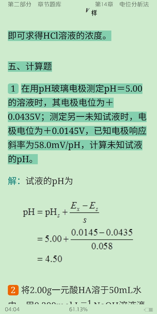 人ѧѧ6棩²ᣩ⡾⾫ѡ½⡿