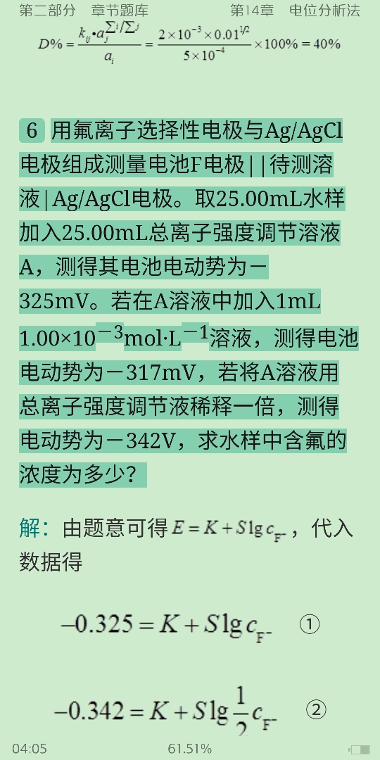 人ѧѧ6棩²ᣩ⡾⾫ѡ½⡿