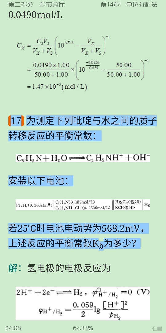 人ѧѧ6棩²ᣩ⡾⾫ѡ½⡿