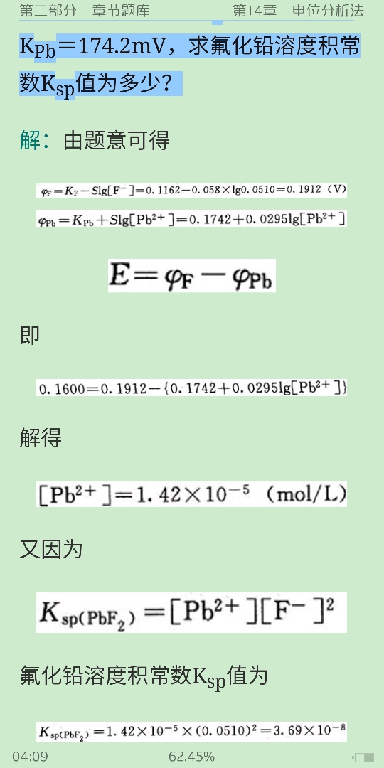 人ѧѧ6棩²ᣩ⡾⾫ѡ½⡿