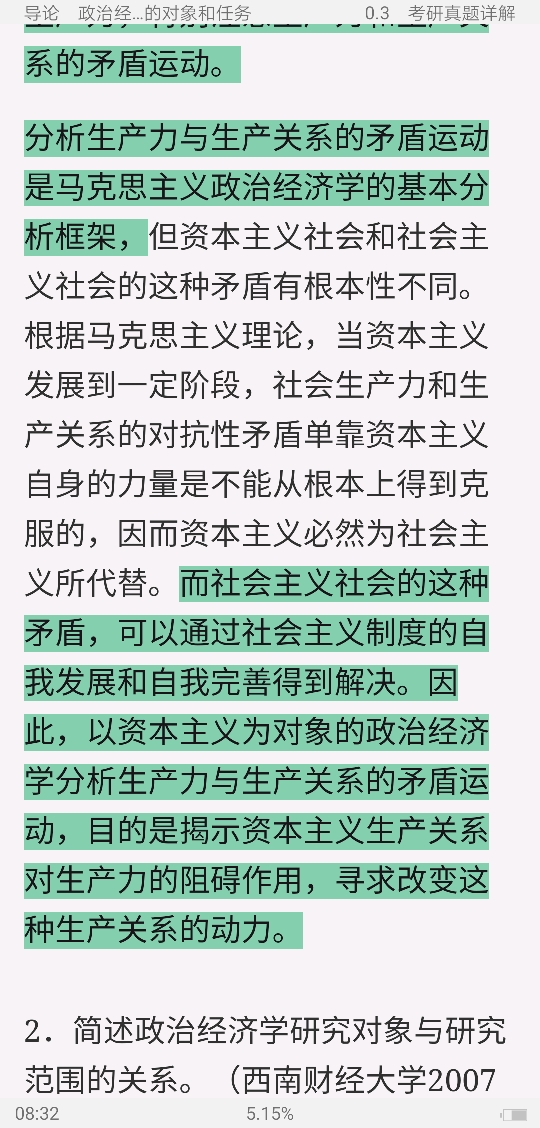 ̽ۡξѧ5棩ʼǺͿκϰ⣨⣩