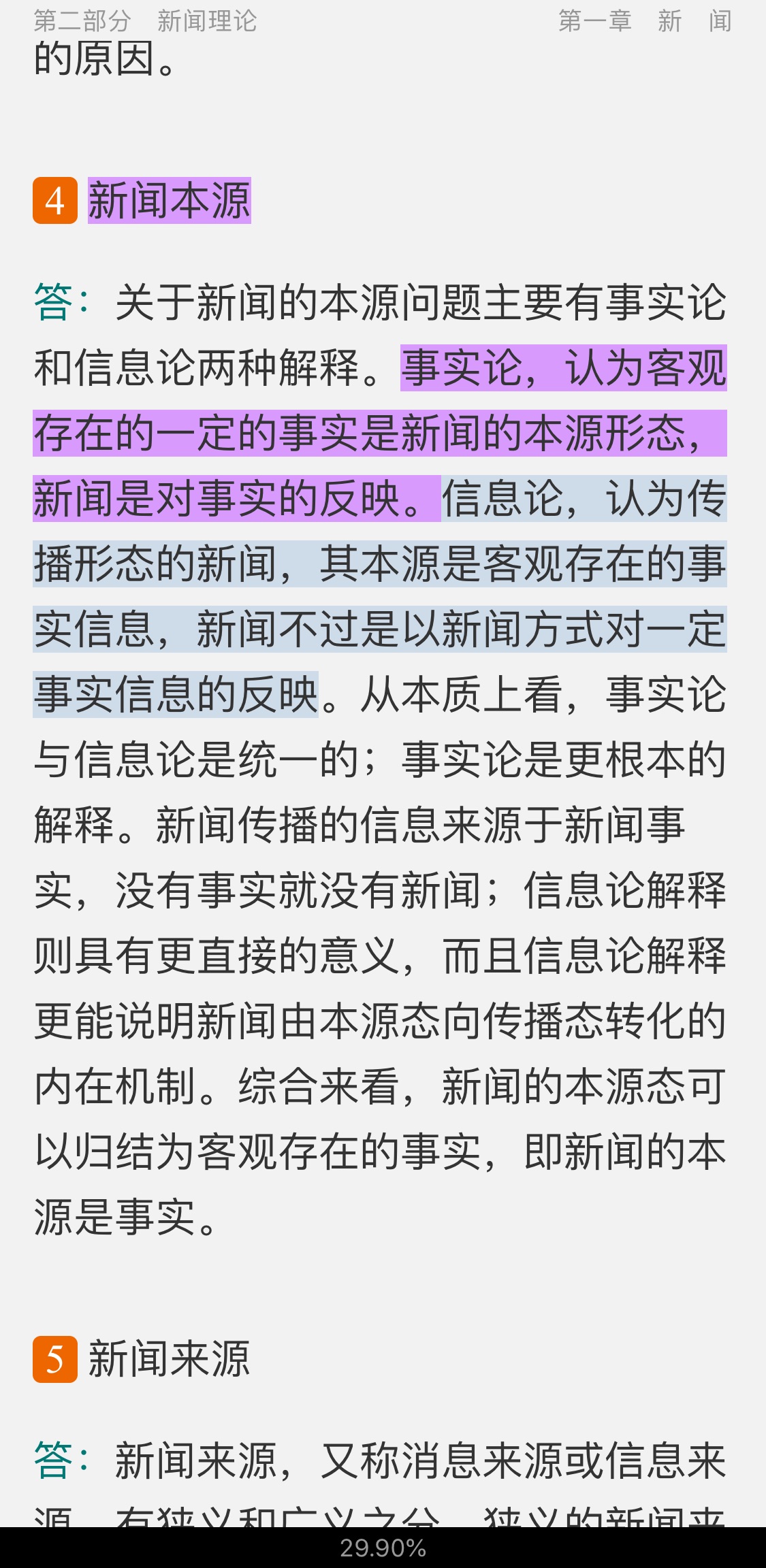 2021봫˶ʿ440봫רҵ