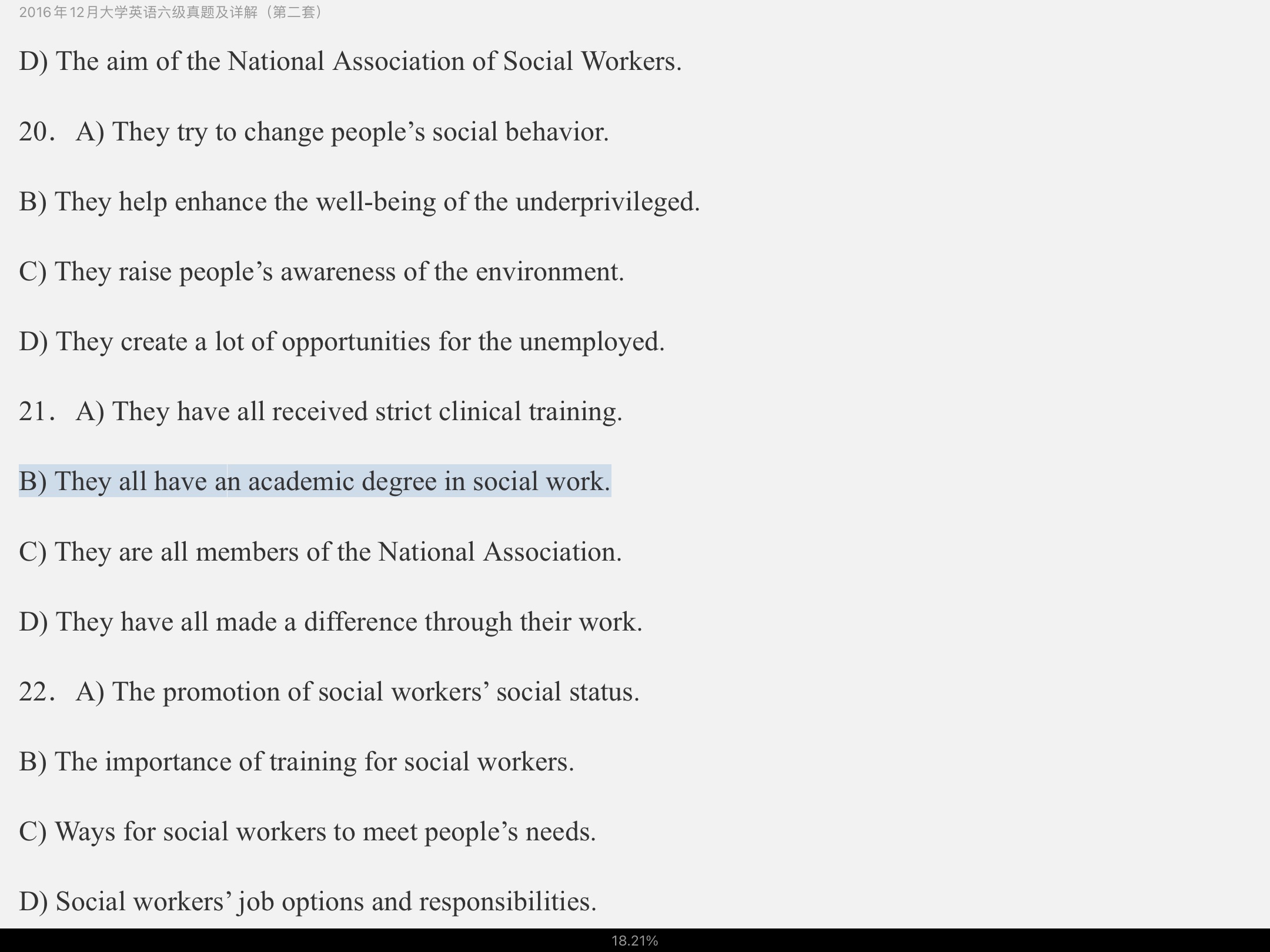 ѧӢ⼰⣨2013.122016.12Ƶ⡿