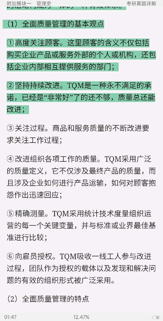 ޱ˹ѧ11棩ʼǺͿκϰ⣨⣩[Ƶ]