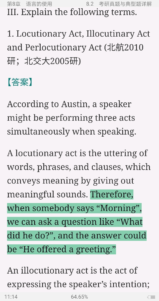 ׳롶ѧ̡̳5棩ʼǺͿ