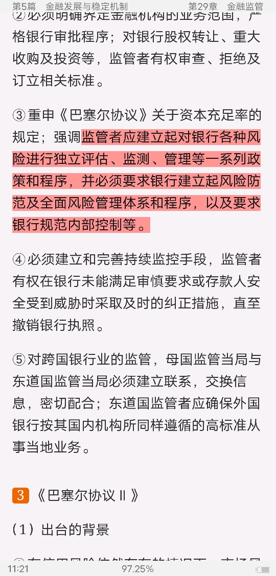 ƴѧ4棩ʼǺͿκϰ⣨⣩