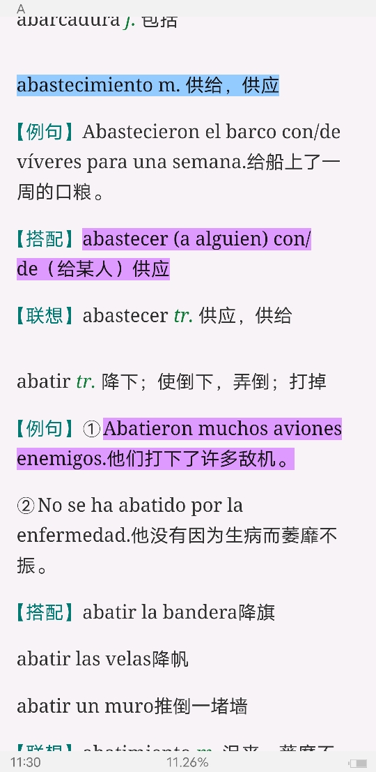 2020רҵļĴʻȫͻƣϣ