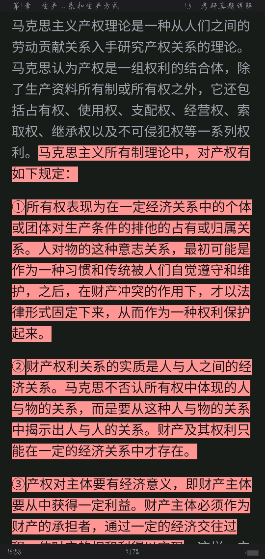 ̽ۡξѧ6棩ʼǺͿκϰ⣨⣩