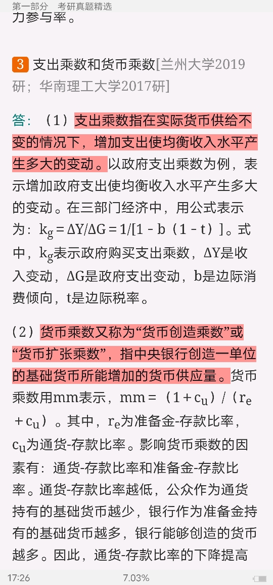 ̼۾ѧ2棩⡾⾫ѡ½⡿