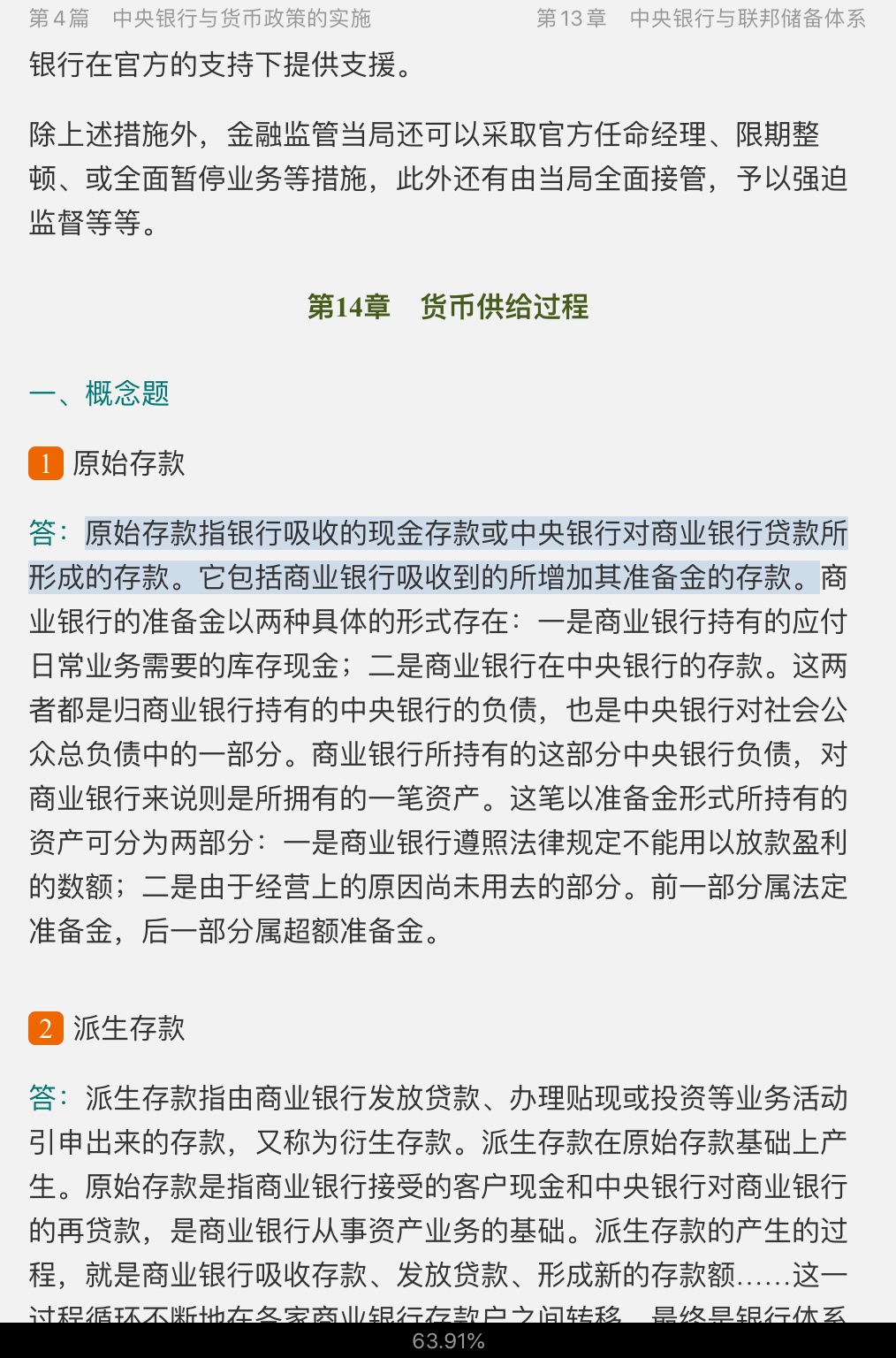 ʲ𡶻ҽѧ11棩⡾⾫ѡ½⡿