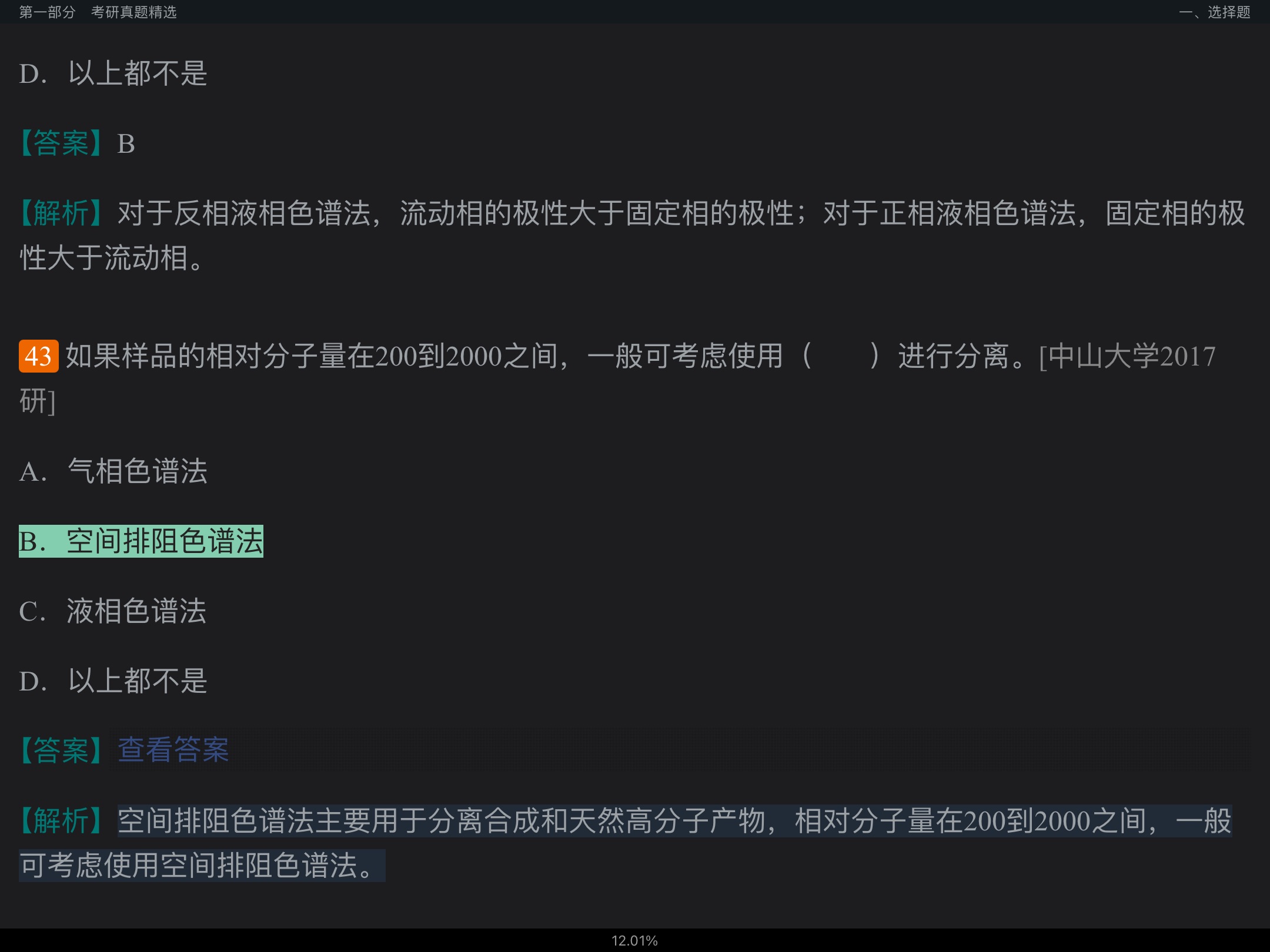 人ѧѧ6棩²ᣩ⡾⾫ѡ½⡿