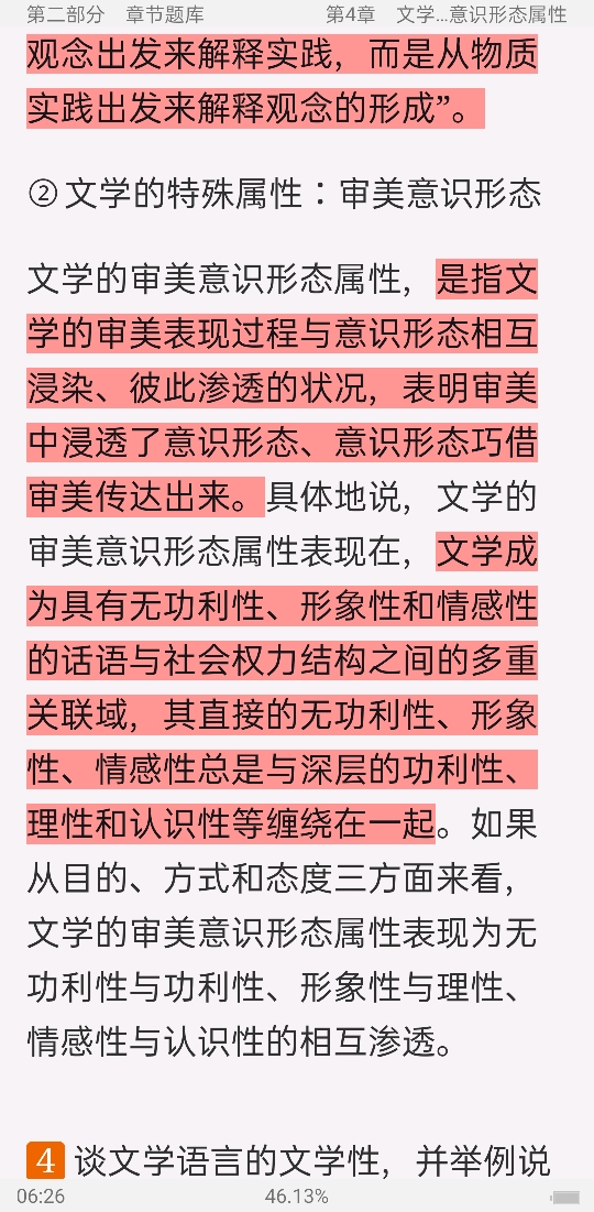 ͯѧ۽̡̳5棩⡾⾫ѡ½⡿