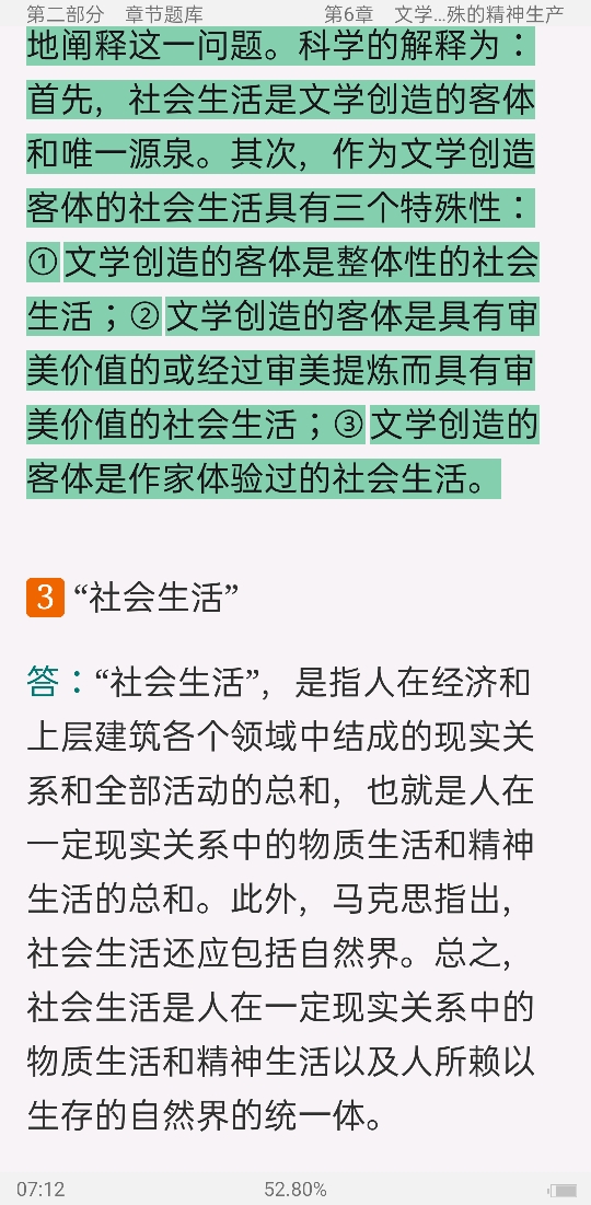 ͯѧ۽̡̳5棩⡾⾫ѡ½⡿