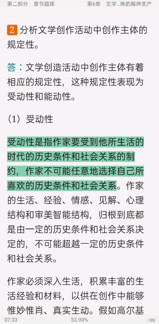 ͯѧ۽̡̳5棩⡾⾫ѡ½⡿