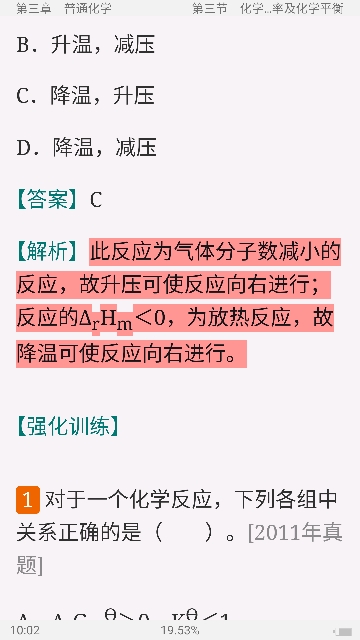 2020עṫ豸ʦԡϰȫ顾Ľ士ǿѵ