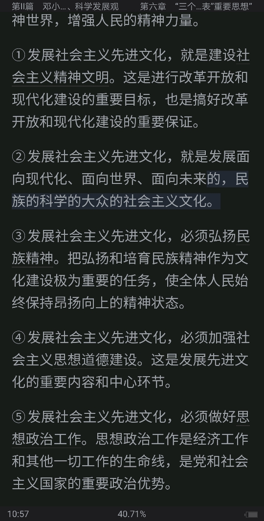 ë˼йɫϵۡ2018棩ʼκϰ⣨⣩