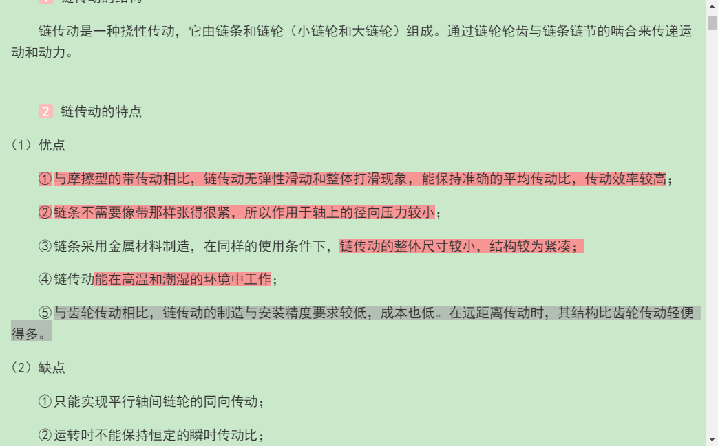 󡶻еơ9棩ʼǺͿκϰ⣨⣩