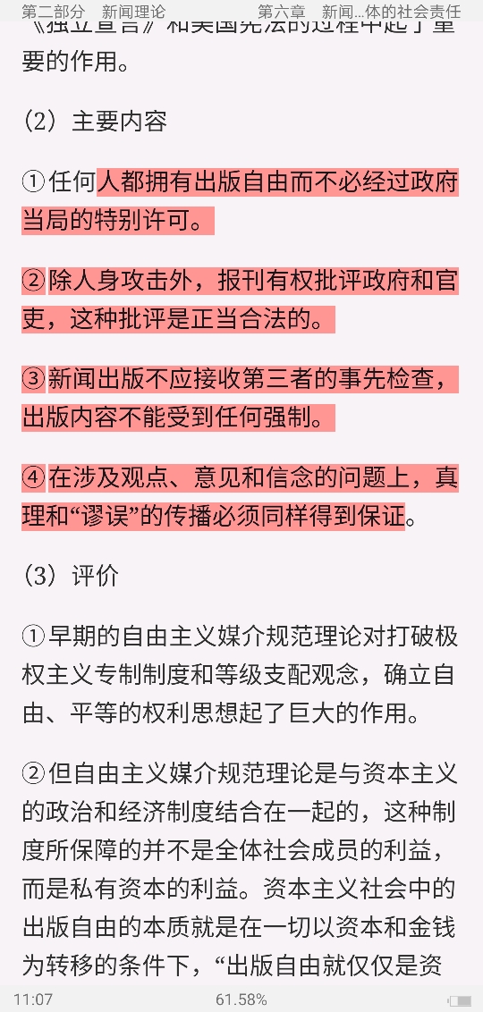 2021봫˶ʿ440봫רҵ