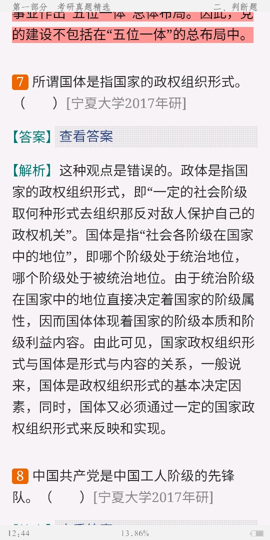 ë˼йɫϵۡ2018棩⡾⾫ѡ½⡿