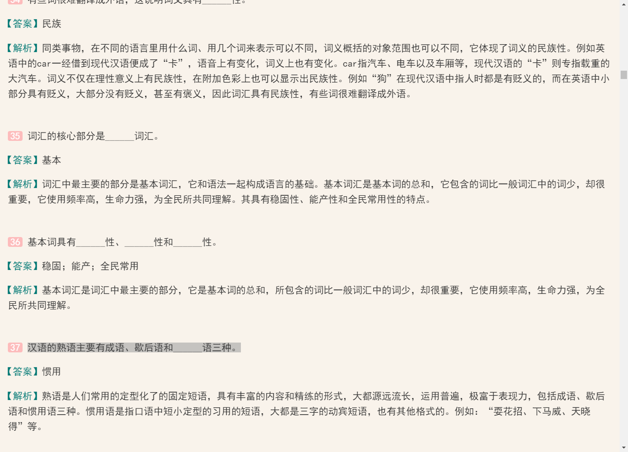 2020עẺʦʸȼԡۺϡִﲿ֣ʼǺ͵⣨⣩