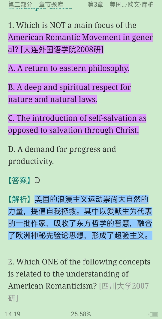 ҫšѧʷ3棩⡾⾫ѡ½⡿