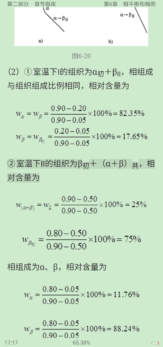 ˡϿѧ2棩⡾⾫ѡ½⡿