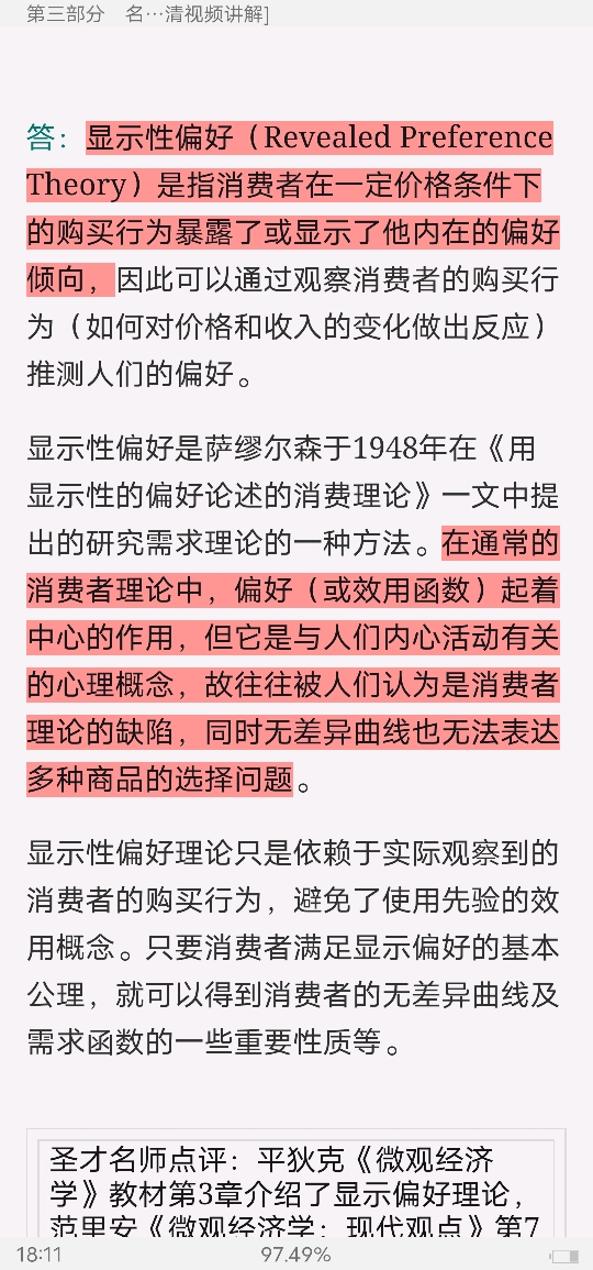 ƽҿˡ΢۾ѧ7棩̲ľƵγ̡32СʱƵ