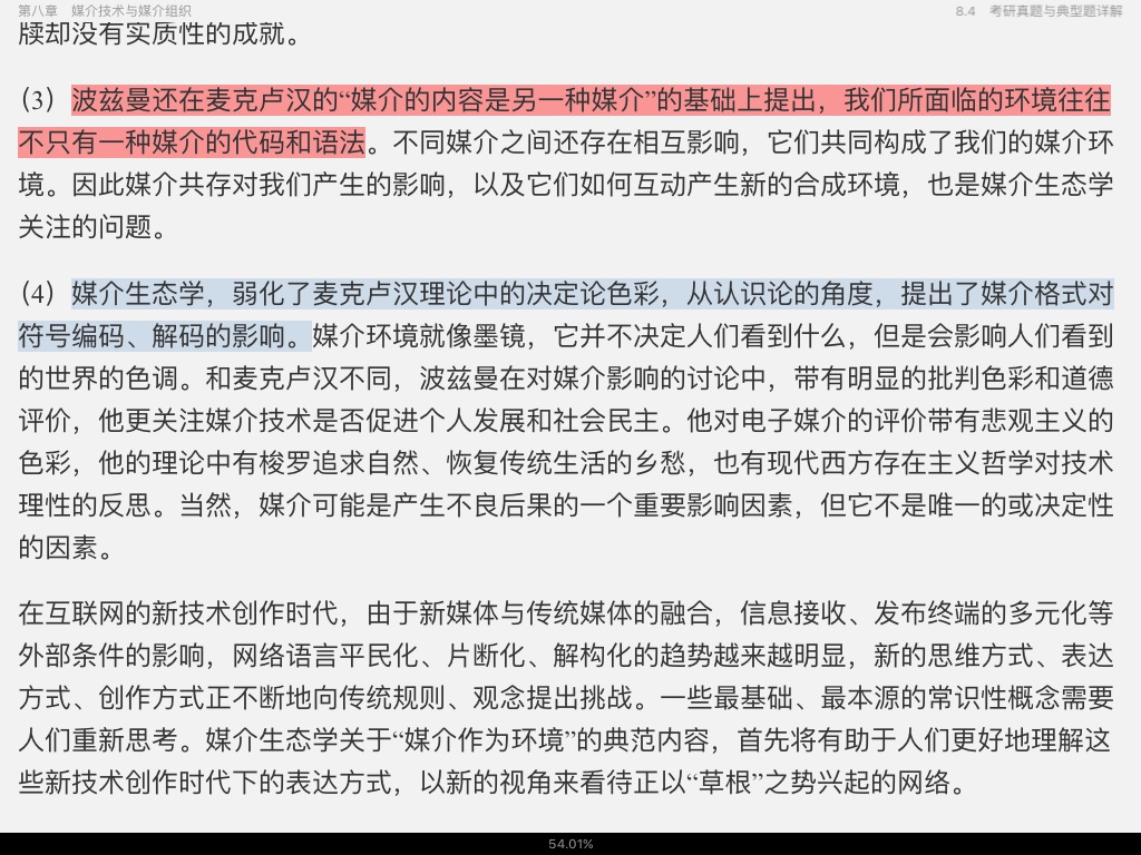 ⡶ѧ̡̳2棩ʼǺͿκϰ⣨⣩