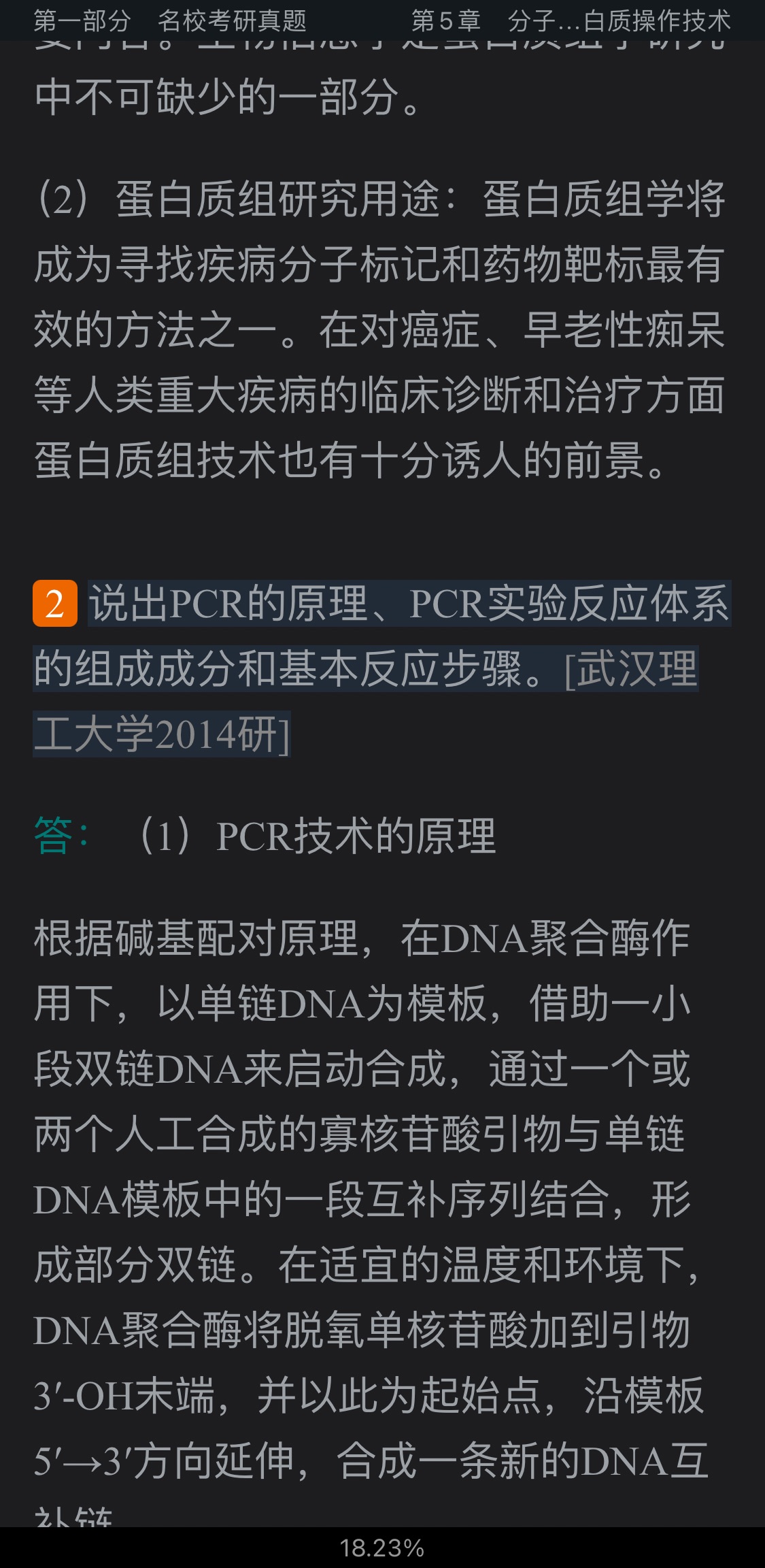 ִ͡ѧ4棩⡾У⣫κϰ⣫½⣫ģ⡿