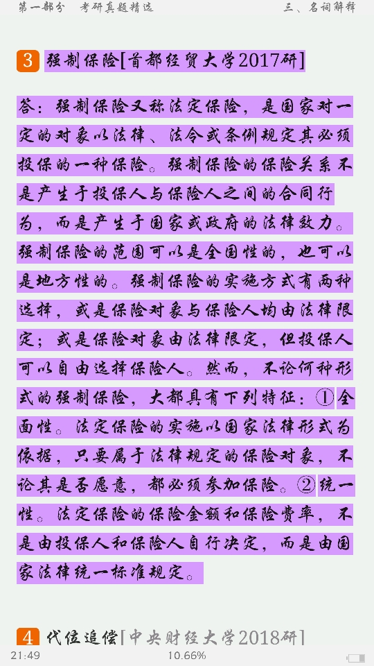 κ֡ѧ4棩⡾⾫ѡ½⡿