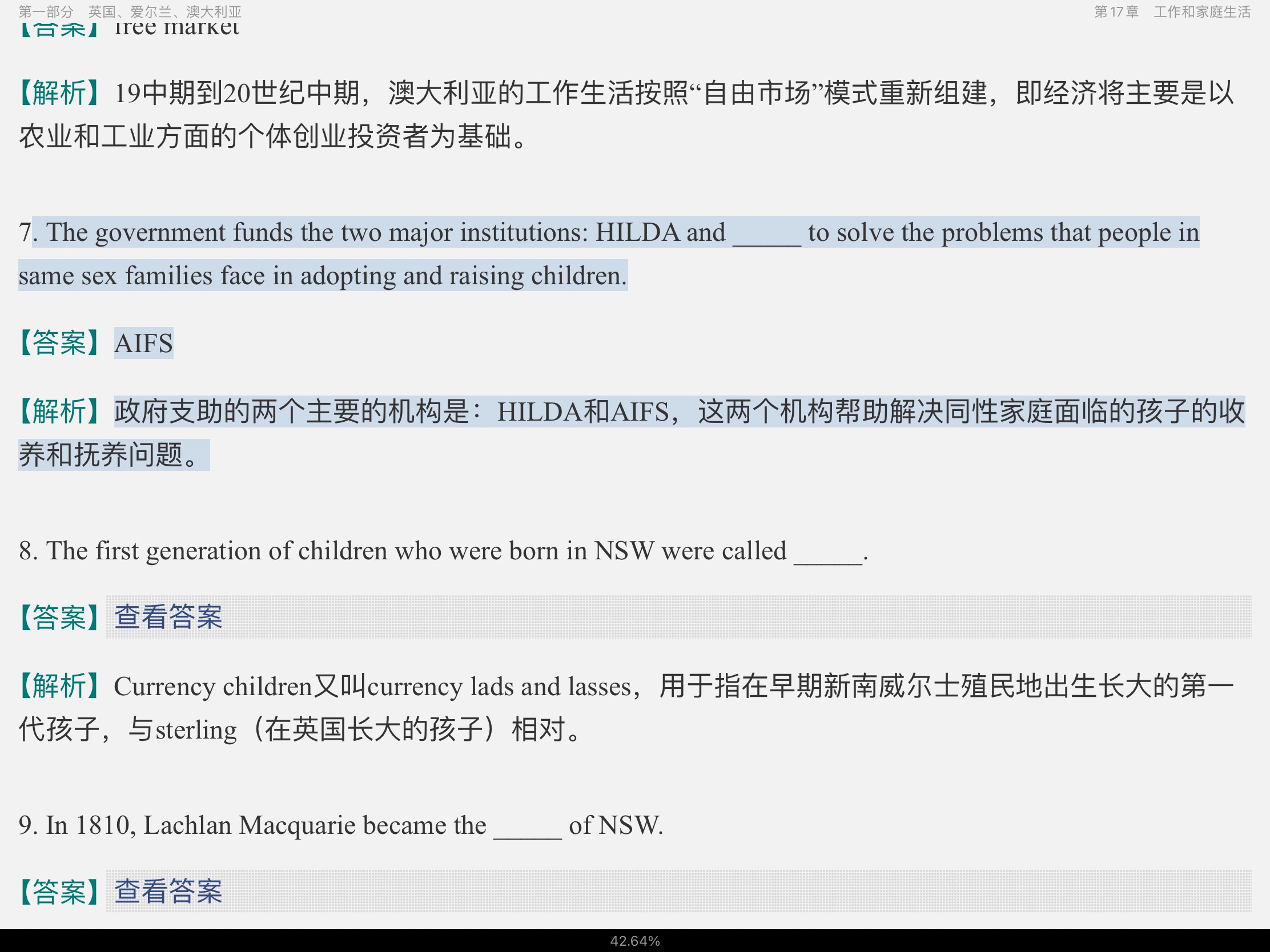 朱永涛《英语国家社会与文化入门》（第3版）配套题库（含考研真题）