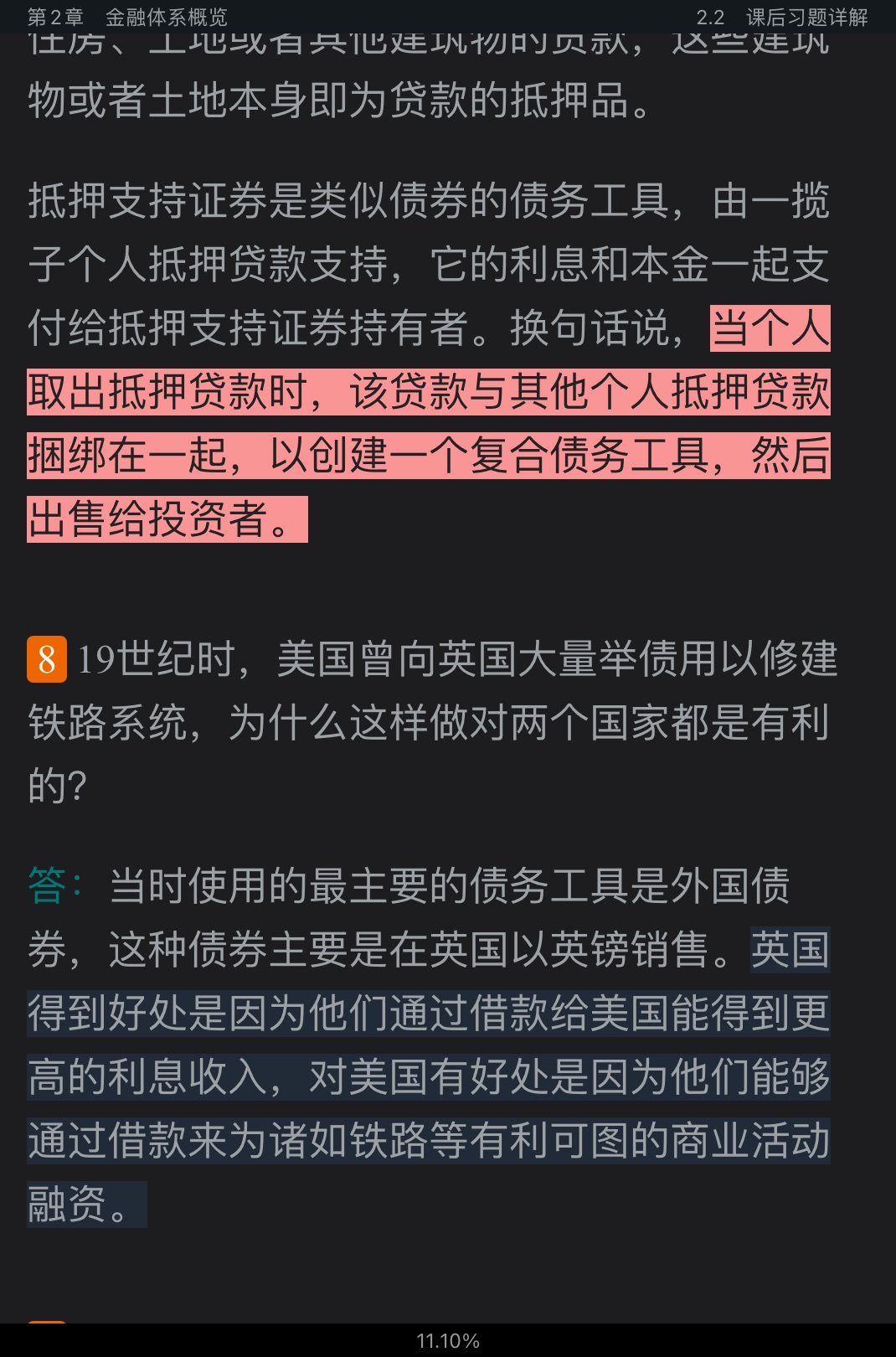 ʲ𡶻ҽѧ11棩ʼǺͿκϰ