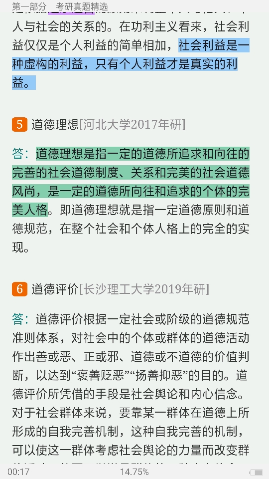 ޹ܡѧ޶⡾⾫ѡ½⡿