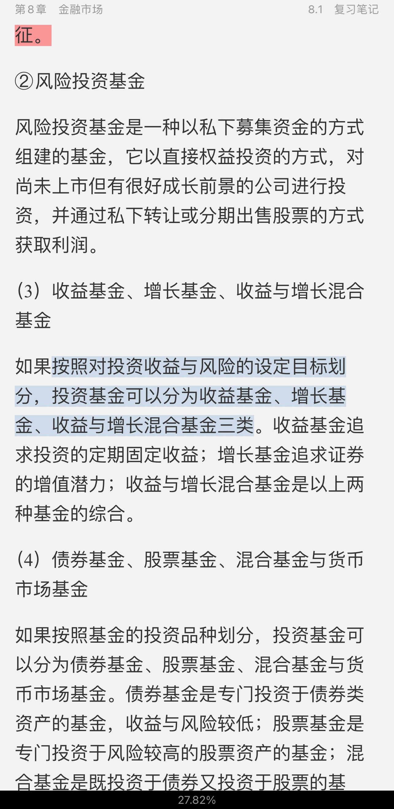 ƴѧ4棩ʼǺͿκϰ⣨⣩