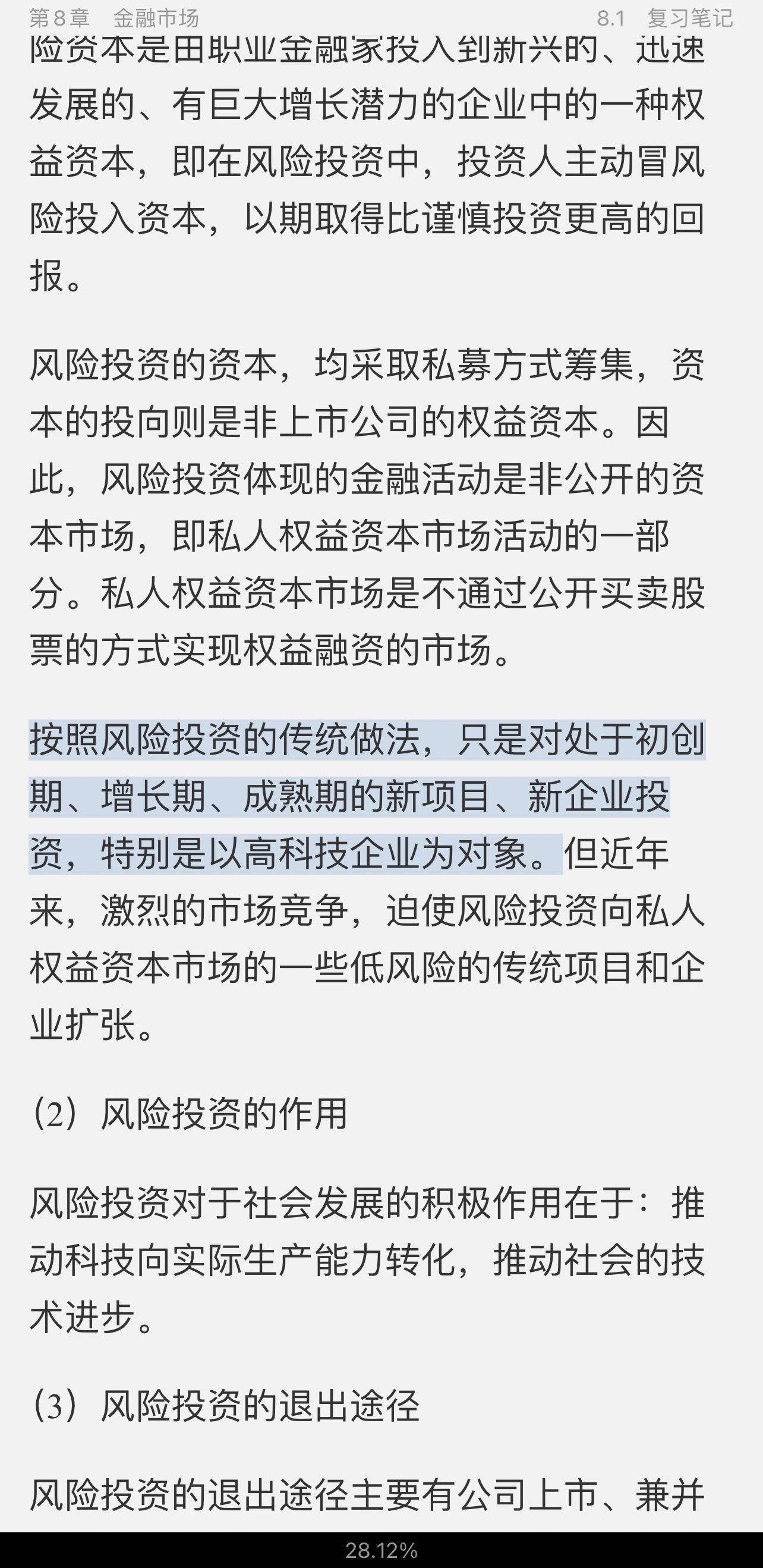 ƴѧ4棩ʼǺͿκϰ⣨⣩