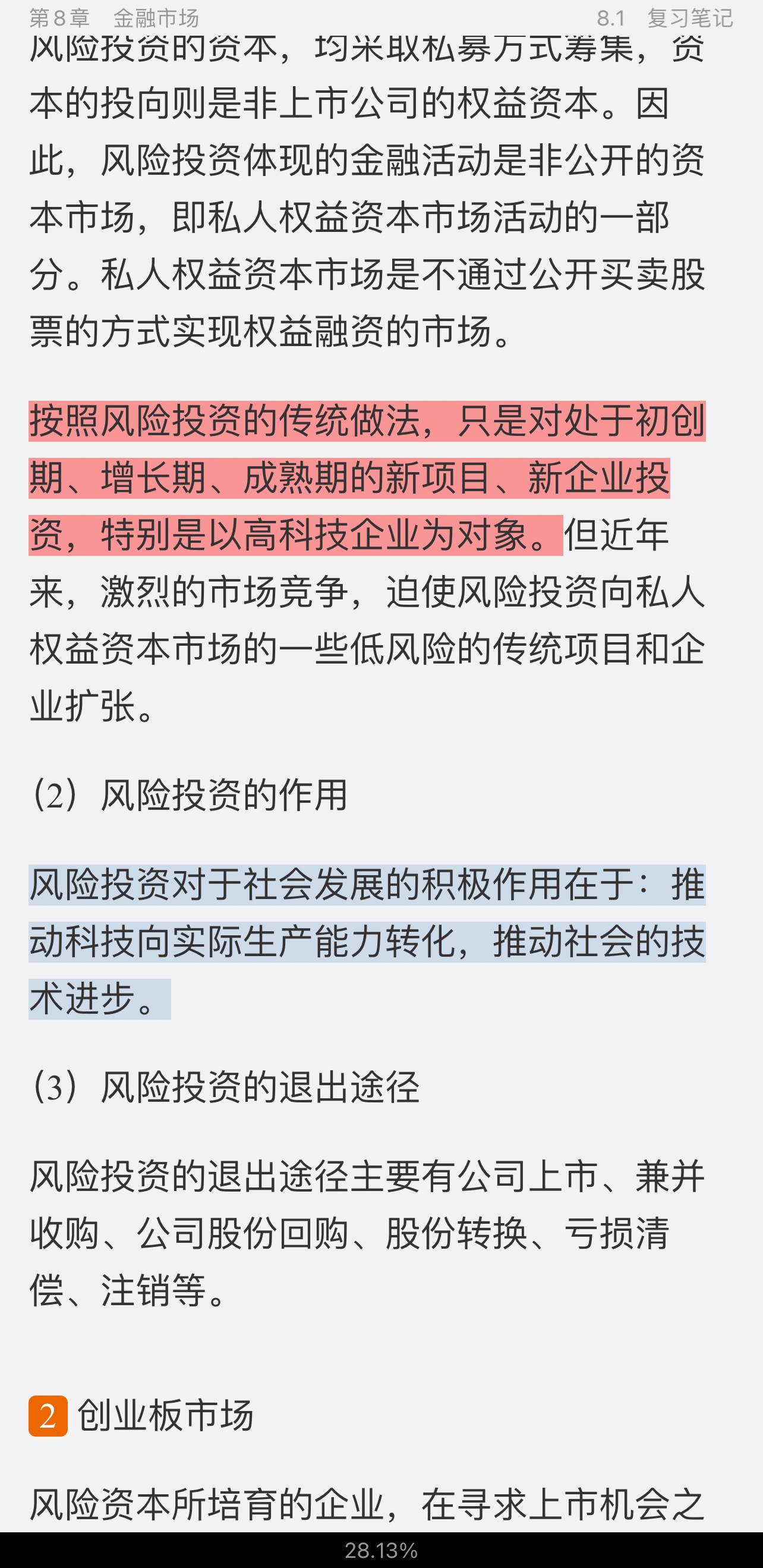 ƴѧ4棩ʼǺͿκϰ⣨⣩