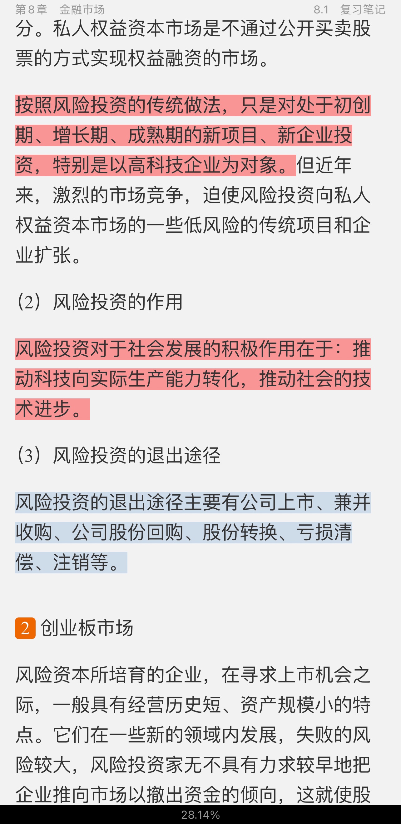 ƴѧ4棩ʼǺͿκϰ⣨⣩