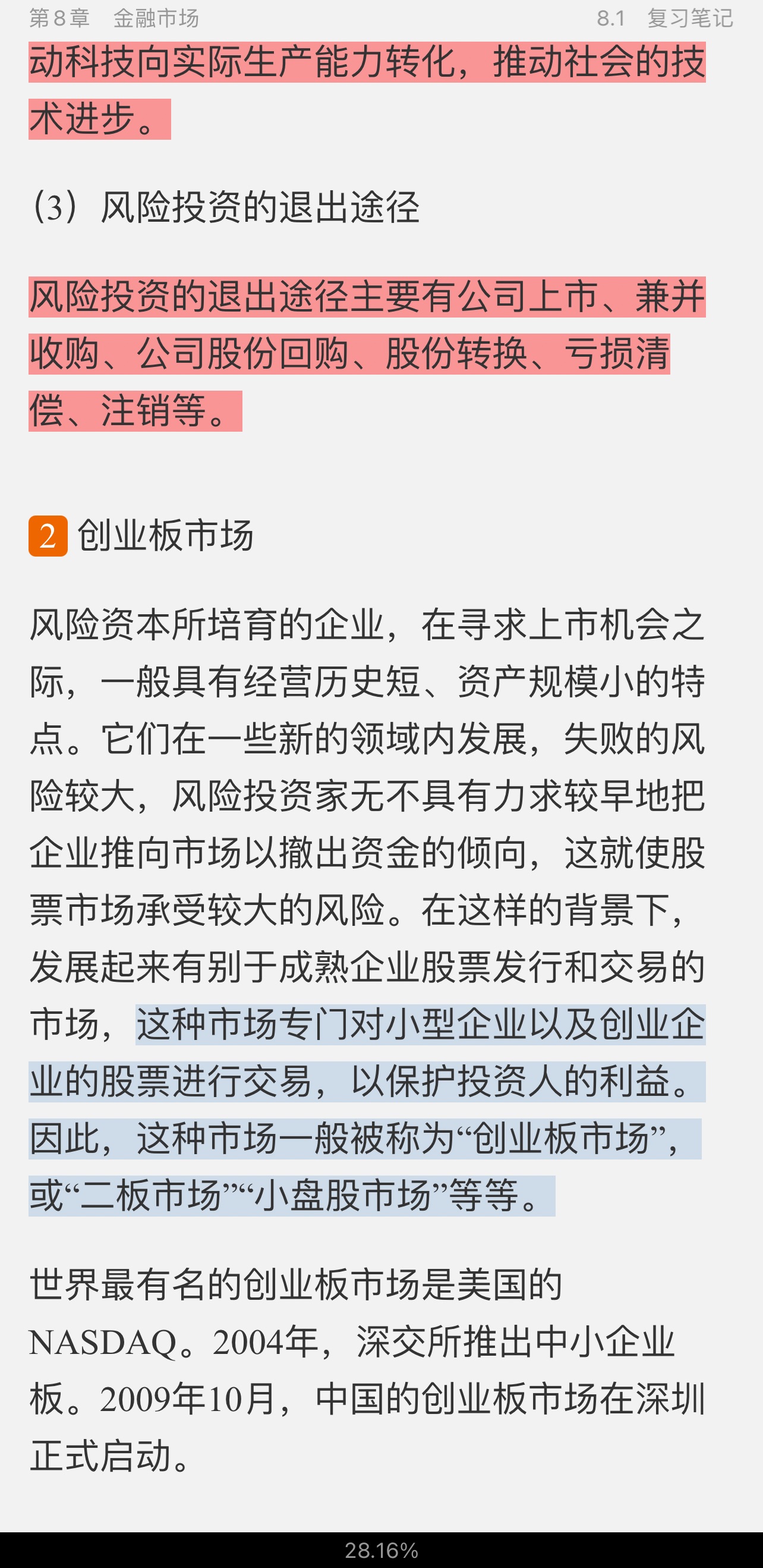 ƴѧ4棩ʼǺͿκϰ⣨⣩