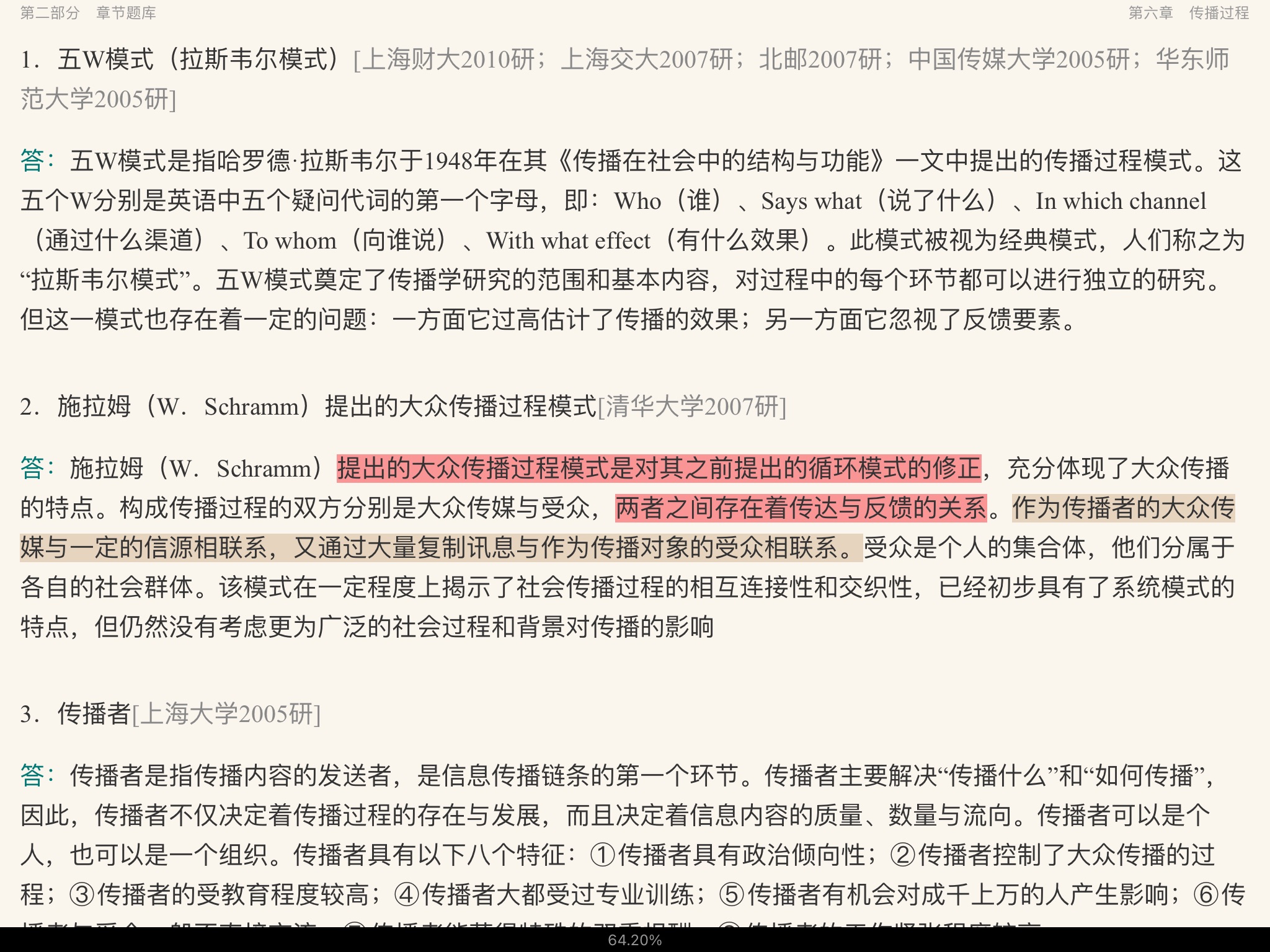 ١ѧۡ2棩⡾У⣨Ƶ⣩½⣫ģ⡿