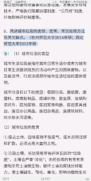 ԡѧ2棩ʼǺ͵⣨⣩