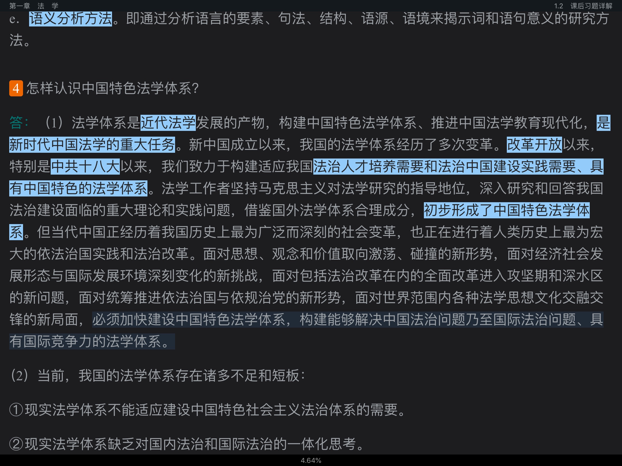 ԡѧ5棩ʼǺͿκϰ⣨⣩