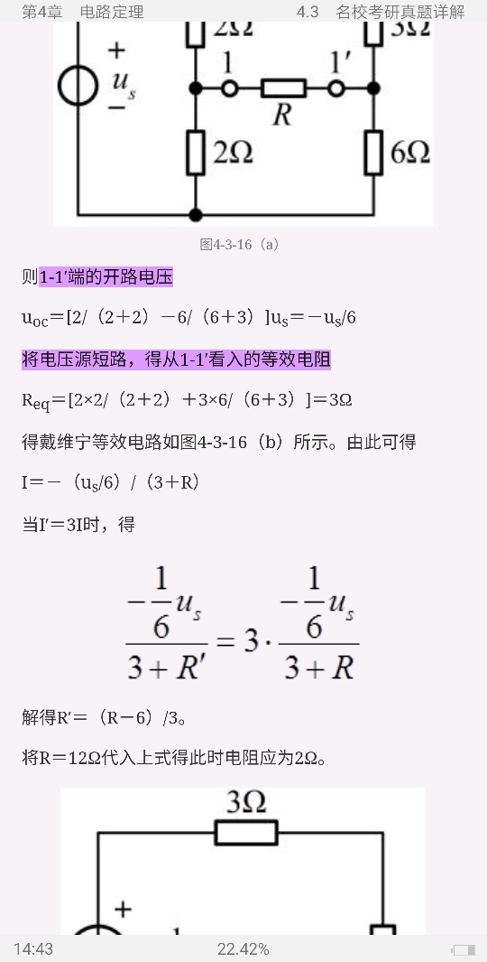 Դ·5棩ʼǺͿκϰ⣨⣩