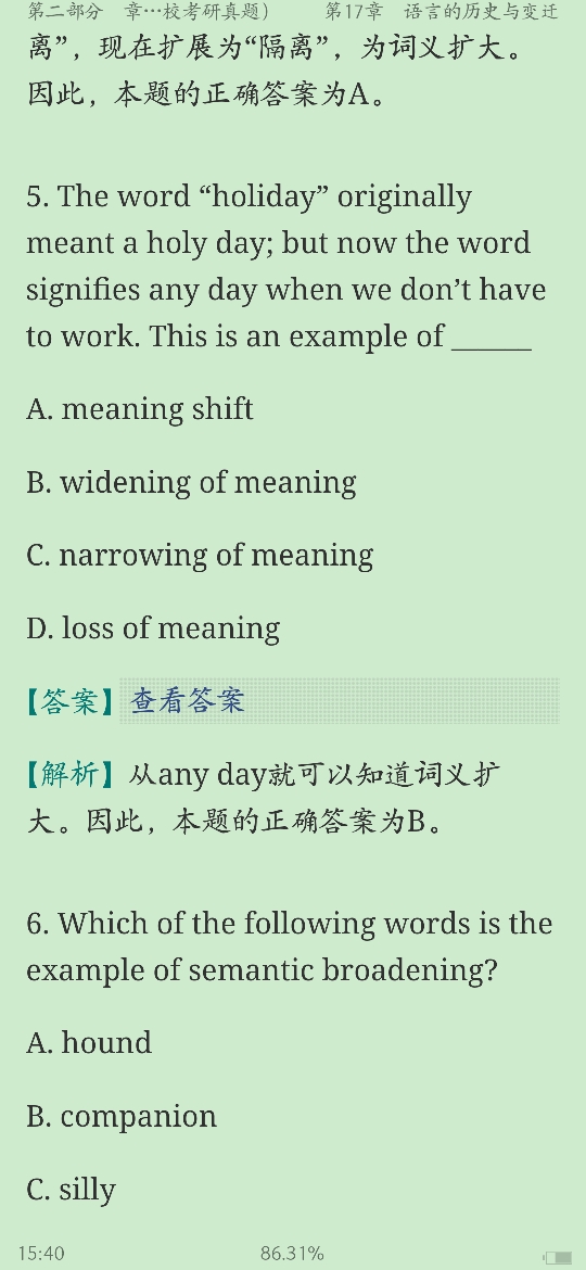George Yuleо4棩⡾κϰ½⣨У⣩ģ⡿